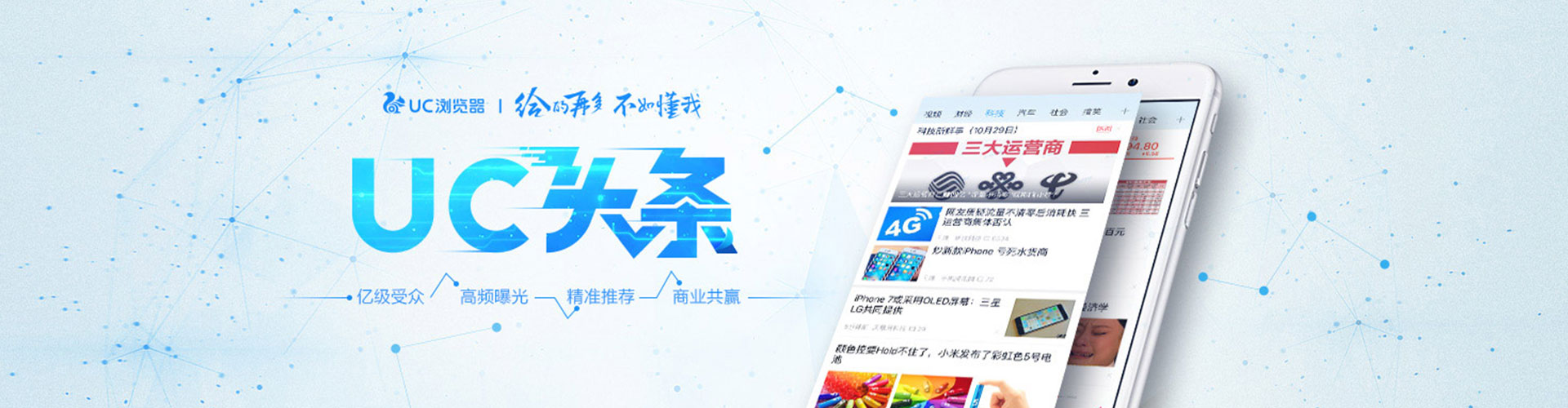 张店sem优化师